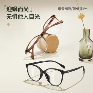 Monture de lunettes Danyang ovale en TR90, bord large de 3,5 mm, légère, monture complète, pour femme, verres en résine, style tendance - Product Image 5