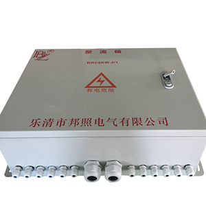 Système de production d'énergie hydroélectrique et éolienne à tubes flottants à usage industriel, <span class=keywords><strong>batterie</strong></span> lithium-ion, sortie 1000 VDC, contrôleur FHEG - Product Image 4