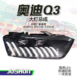 ชุดไฟหน้า LED ของออดี้ Q3 9007 12000 ลูเมน 65 วัตต์ พร้อมไฟ DRL แบบสแกนและไฟเลี้ยวแบบเรียงลำดับ - Product Image 5