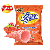 Chips Cheetos al por Mayor, 65g, Sabor Tomate y Carbón Vegetal, Snacks Exóticos, 40g, Chips de Maíz Lays Cheetos Bugle