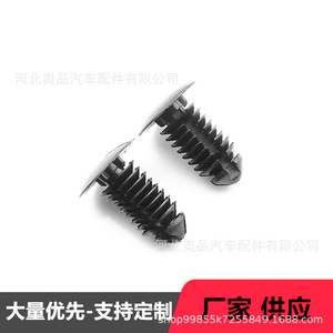 Plastic Rivet <b>Clips</b> For Ford Chrysler Vehicles Mudguards <b>Bumper</b> Guards 6504043 N807721 S Replacement Repair Parts - Product Image 4