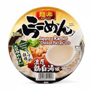Set di ciotole smaltate in stile giapponese MenRaku grande ciotola di Ramen Udon "pollo al gusto PaiTan" per il cibo per occasioni di Noodle - Product Image 2