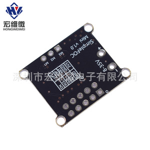ฮงเว่ย ไมโคร ซิมเพิลโฟค มินิ ดีซี บอร์ดควบคุมมอเตอร์ไร้แปรงถ่าน 6.3V-50V ระบบควบคุม FOC SVPWM - Product Image 3