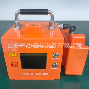 Instrument de forage directionnel YHZ90/360, outil de mesure d'angle portable pour l'orientation du forage - Product Image 5