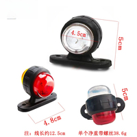 Feu de position latéral à LED double face pour camion, remorque, bateau, voyant d'avertissement