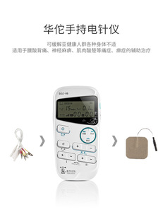 Elektronik akupunktur terapötik alet tıbbi akupunktur masajı meridyen düşük frekanslı fizyoterapi enstrüman - Product Image 3