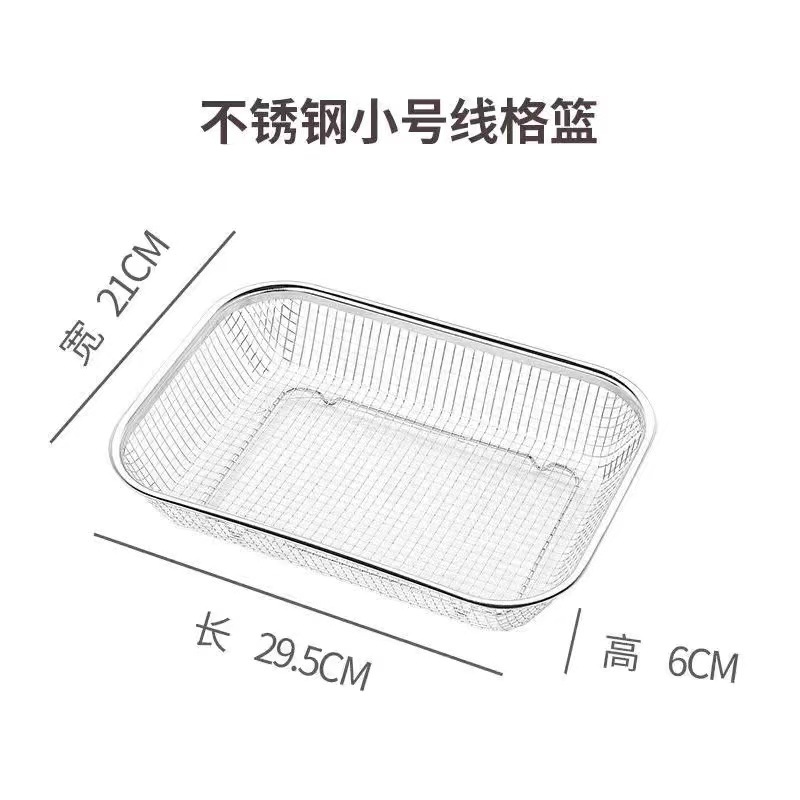 Petits paniers carrés à grille (200 boîtes)