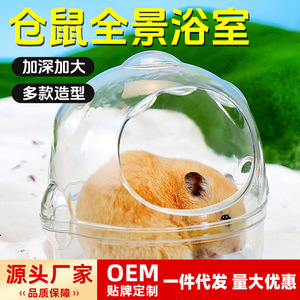 Recipiente Transparente para Baño de Hámsteres, Doble Uso, Reutilizable, Artículos de Limpieza para Animales Pequeños - Product Image 5