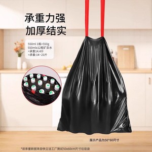 ถุงขยะแบบมีเชือกผูก ถุงขยะครัวแบบหนาพร้อมหูหิ้วสำหรับใช้กับถังขยะ 1 ม้วนต่อแพ็ค - Product Image 4