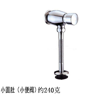 Válvula de Descarga Retardada para Urinario Público de Latón de 4 Puntos, Montada en la Pared, con Botón de Presión - Product Image 4