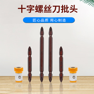 ZHCY Magnetic <b>Screwdriver</b> <b>Bit</b> <b>Set</b> 40 Chromium Extended High Strength For Electric <b>Screwdriver</b> Drill <b>Bits</b> - Product Image 2