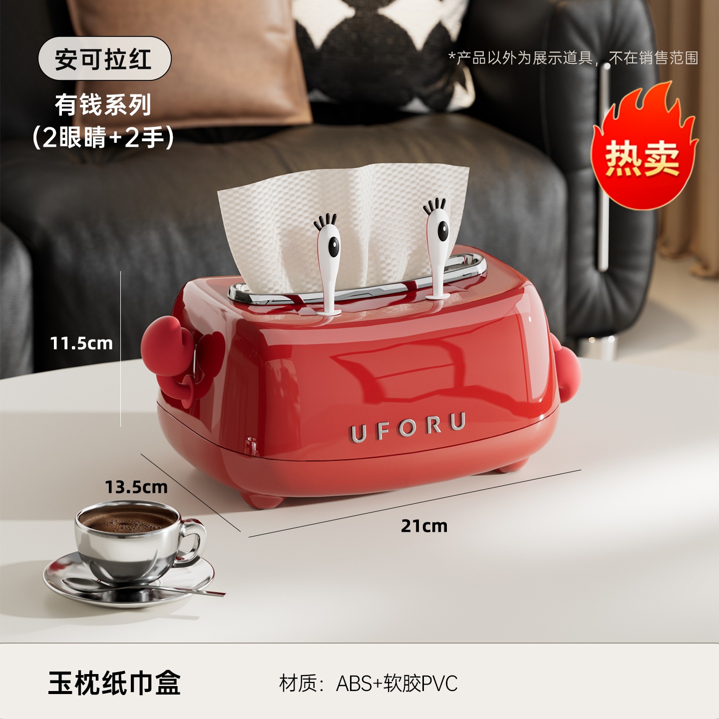 Boss Anchor Red Crab (2 eyes, 2 hands)