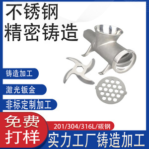 304/316 - Product Image 4