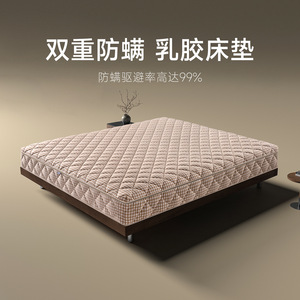ที่นอนพ็อกเก็ตสปริง ความแน่นปานกลาง หนา 27 ซม. ปลอกถอดซักได้ สำหรับเด็ก - Product Image 2