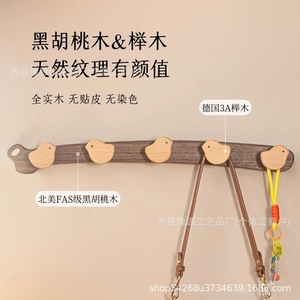 Wall Mounted Solid <b>Wood</b> <b>Coat</b> Rack Animal Shape No Drill Easy Install Entryway <b>Hook</b> - Product Image 3
