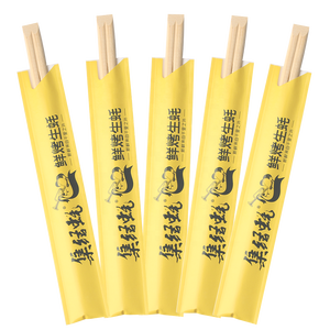 Bắc Âu Nhật Bản Xu Hướng 2025 Twin Tensoge Dùng Một Lần Đũa palillos Bambu Khách Sạn Cung Cấp Thanh Tre Sản Xuất Tại Trung Quốc - Product Image 2