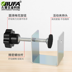JiuFa Drawer Front Installation Clip G-Type Metal Fixing <b>Clamp</b> For Cabinet Woodworking Panel Mounting - Product Image 2