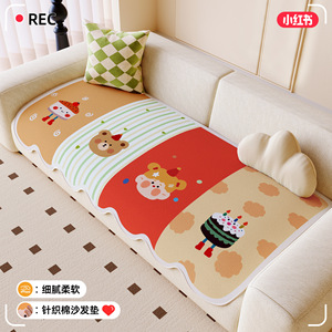Lawrence Cartoon Sofa <b>Cushion</b> Cotton Striped Non-slip Universal Pad Type Seat <b>Cushion</b> - Product Image 4