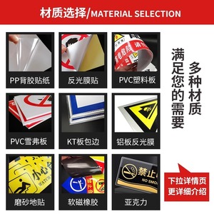 33 panneaux de signalisation de sécurité en aluminium réfléchissants, sur mesure, pour atelier, usine, chantier de construction - Product Image 3