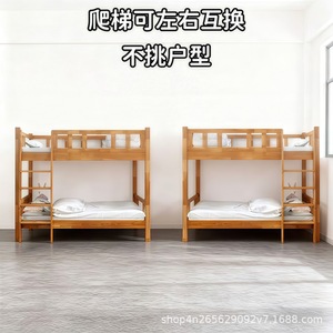 เตียงสองชั้นไม้จริงสำหรับหอพัก เด็กและผู้ใหญ่ เฟอร์นิเจอร์ห้องนอน - Product Image 3