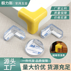 Chulisi Corner <b>Protectors</b> L Shape Plastic Baby Safety Edging For <b>Tables</b> Glass Anti Collision Guards - Product Image 2