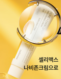 Crème liftante pour le visage Celimax 35 ml de haute qualité, unifie le teint, atténue les pores et éclaircit les taches brunes - Product Image 4