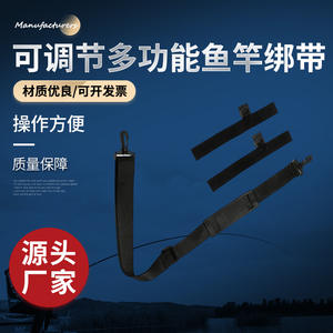 Correa ajustable para caña de pescar, 115 Cm, Velcro, Material de tejido portátil antideslizante para cañas de señuelos - Product Image 5