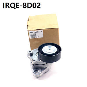 Tendeur de courroie automobile IRQE-8D02 272 200 0270 pour remplacement de roulement de moyeu de roue Mercedes-Benz - Product Image 1