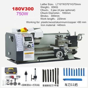 WM210 1100W 400 600 800MM Longitud del torno de metal semiautomático Roscado automático Mini torno para torno de escritorio de metal - Product Image 4