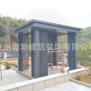 Pavillon en alliage d'aluminium pour patio, cour, abri extérieur imperméable, personnalisé - Product Image 1