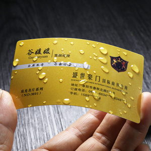 Empresa personalizada de doble cara de impresión personalizada Tarjeta de visita de plástico 0,76 Tarjeta de identificación de PVC brillante - Product Image 5