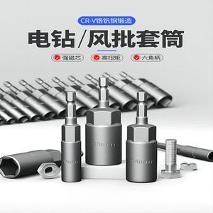 Lichang <b>Socket</b> Wrench 14mm Chrome Plated Ball Hex Industrial Grade Automotive Repair - Product Image 3