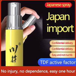 Produits pour adultes en spray sexuel longue durée pour hommes passionnés - Product Image 4