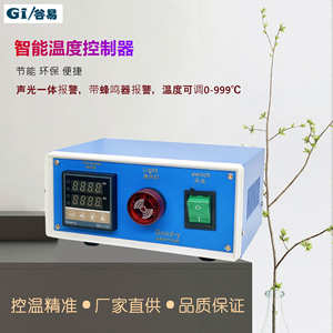 Boîte de contrôle de température de moule entièrement automatique et intelligente, régulateur de température constante, boîte d'alarme sonore et visuelle - Product Image 2