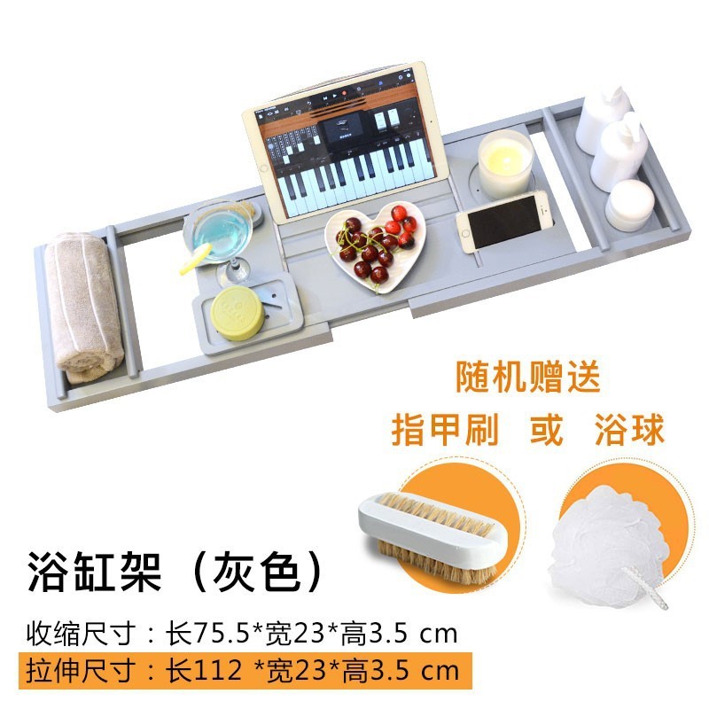 Bathtub rack gray