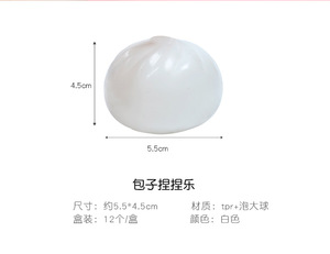 Colorful Steamed Bun <b>Squishy</b> Stress Ball Fidget Toy Anxiety Relief for Girls and Boys - Product Image 5