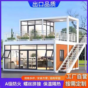 บ้านคอนเทนเนอร์ ดีไซน์ทันสมัย รูปทรงสี่เหลี่ยมผืนผ้า บ้านคอนเทนเนอร์สำเร็จรูป ประกอบง่าย โครงสร้างผนังกระจก - Product Image 2