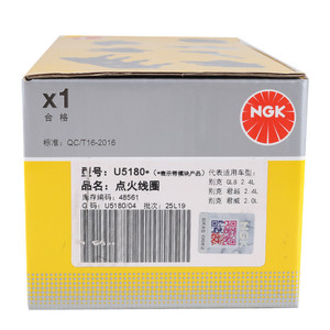 Bobinas de Encendido de Motor U5180 Premium para Mantenimiento Automotriz, Rigurosamente Inspeccionadas, Componentes Automotrices de Alta Calidad - Product Image 5