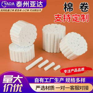 Rouleaux de coton jetables de qualité médicale, absorbants, monocouche, 0,8x3,8cm, 1,0x3,8cm, 1,2x3,8cm, pour usage dentaire et domestique - Product Image 4