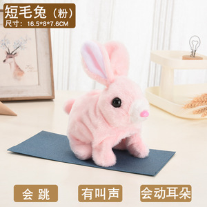 ตุ๊กตากระต่ายน้อยพูดได้ เดินได้ น่ารัก ขนนุ่ม ของเล่นจำลองหูกระดิกได้ ตุ๊กตากระต่ายอีสเตอร์ ของเล่นเด็ก ตุ๊กตาสัตว์แบบโต้ตอบได้ - Product Image 4