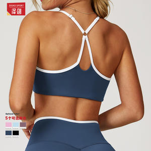 Disko Sport soutien-gorge de yoga pour femme, soutien-gorge de sport à col en V, séchage rapide, avec design à blocs de couleur, pour le fitness et la course à pied, EWX9253 - Product Image 2