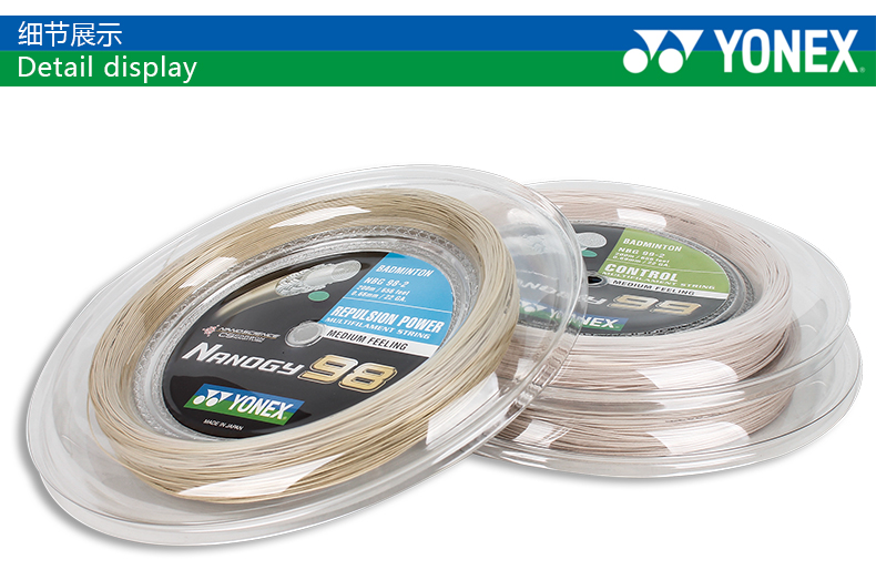 Yonex Badminton Racquet String NANOGY 98 200M - Durable & Versatile