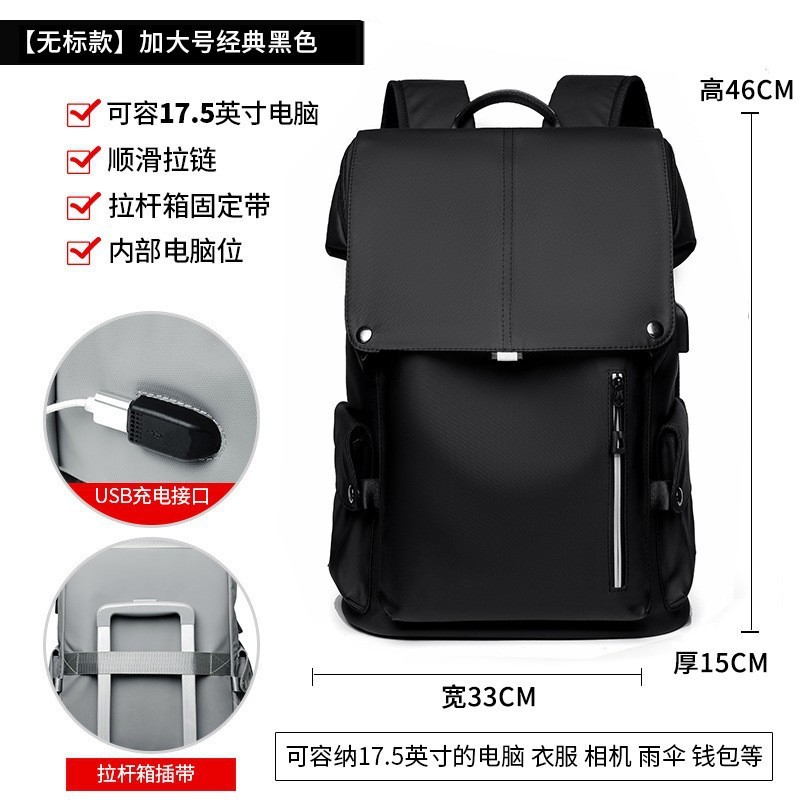 2076 [Unmarked] Extra Large Classic Black