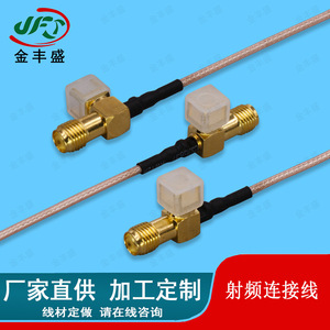 SMA Male Female RG178 Jumper Cable 1.13mm Thread Signal Extension Adapter 60mm Length RF Coaxial Connector - Product Image 5
