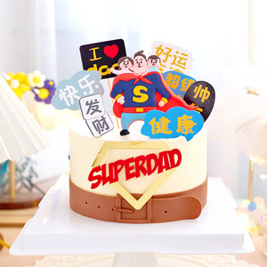 น้ำผึ้งและรสหวาน ของตกแต่งเค้กซุปเปอร์แด๊ด อะคริลิค สำหรับงานวันพ่อ - Product Image 1