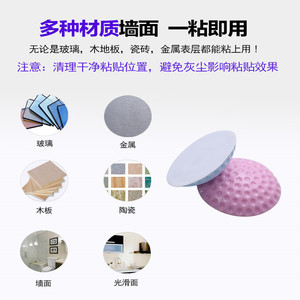 แผ่นซิลิโคนกันกระแทกติดผนัง สีฟ้า สีชมพู สีม่วง สีขาวนวล ติดตั้งง่าย ด้านบนประตูตู้ ดีไซน์เรียบง่าย - Product Image 4