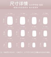 Vente en gros usine Faux ongles français blancs nude avec motif nœud et décoration diamant, design nail art, ongles carrés courts à presser