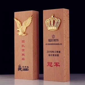 <span class=keywords><strong>BM</strong></span>-1026 Nouveau design en bois massif trophée en métal - Product Image 1