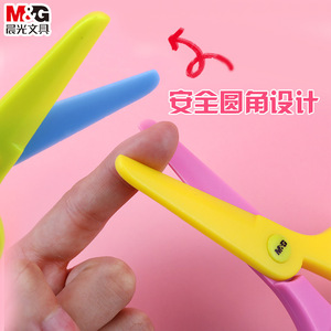 M&G Craft Scissors 138mm Stainless Steel Blade Student Safe Diy Use Blue - Product Image 2