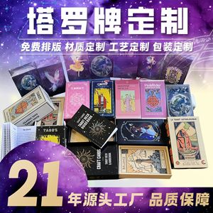 Xinzhiguang Tarot Cards Full Color Printing Square Corners High Quality Board Games Chess And Card <b>Entertainment</b> - Product Image 5